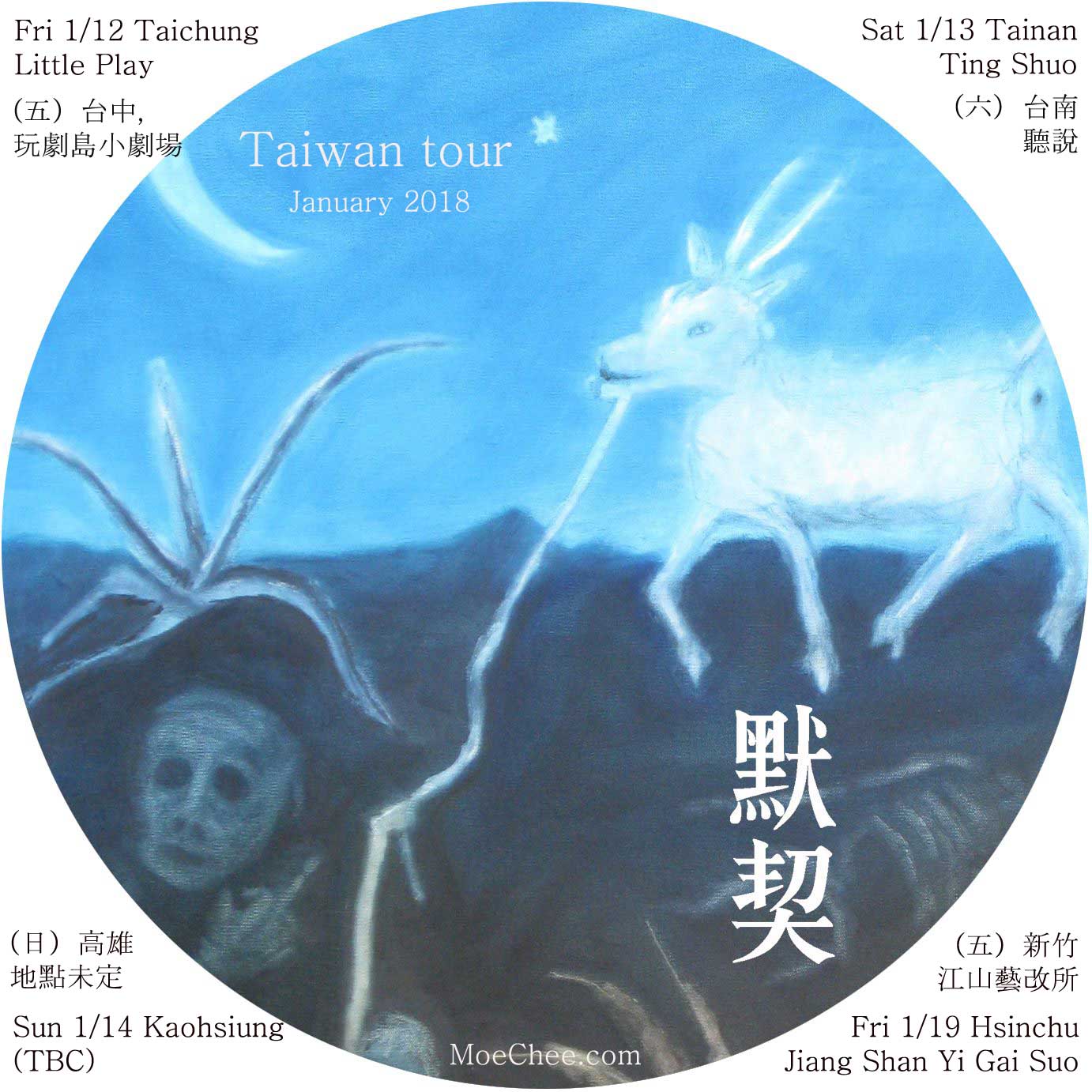 Moe-Chee-Taiwan-tour-poster
